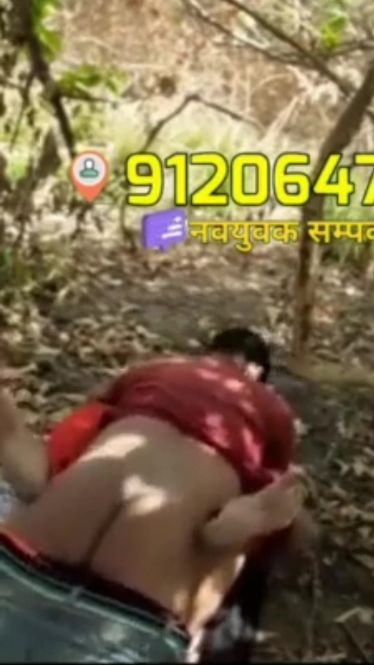 காதல் ஜோடி காட்டுக்குள் காஜி அடிக்கிறார்கள்